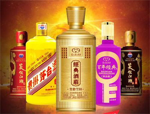 香洲茅臺(tái)回收,高價(jià)回收各種茅臺(tái)